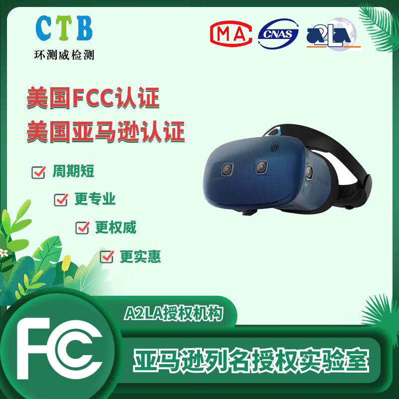 vC(j)EN55024yԇ(bo)