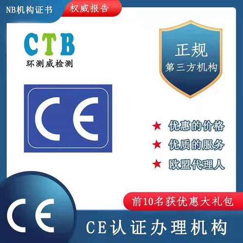 CеOCEJC