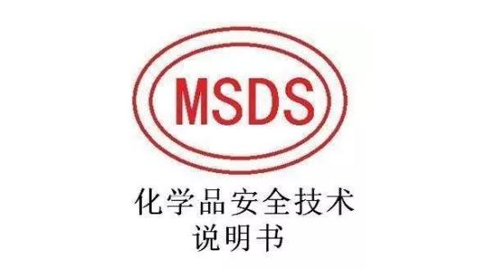 MSDSb