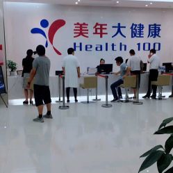 美年大健康體檢中心的卓越企業管理之道