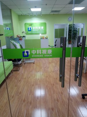 上海享目健康咨詢服務 點亮清晰視界，守護全家健康